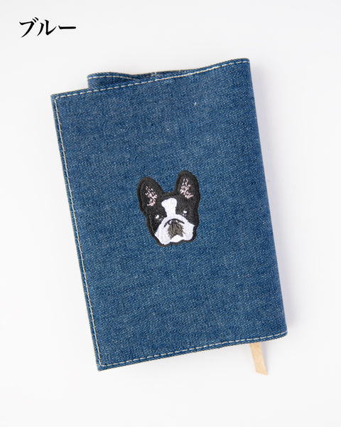 【文庫サイズ】フレンチブル が見守る文庫カバー(全7色)|名入れ可|honok