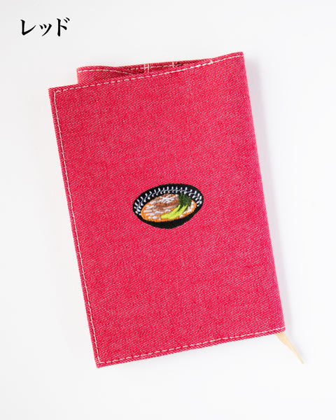 【文庫サイズ】 ラーメン 醤油ラーメン マシマシ ラーメン 担々麺 刺繍 名入れ可能 ブックカバー honok