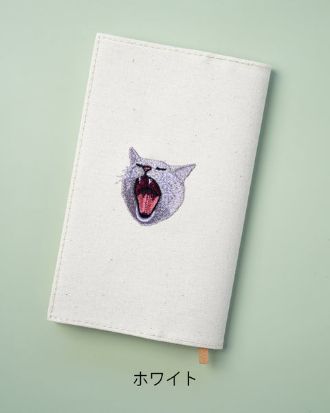 【新書サイズ】ハイ猫 ブックカバー 新書版サイズ あくびする猫 刺繍 ブックカバー 日本製