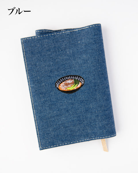 【文庫サイズ】 ラーメン 醤油ラーメン マシマシ ラーメン 担々麺 刺繍 名入れ可能 ブックカバー honok