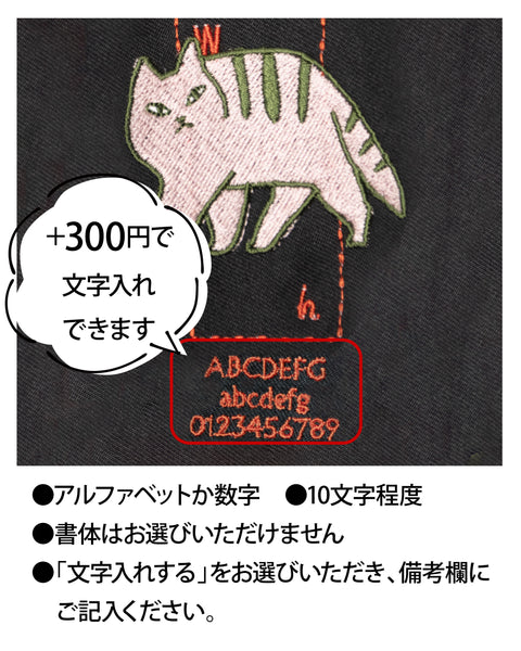 巾着エコバッグ 猫 honok