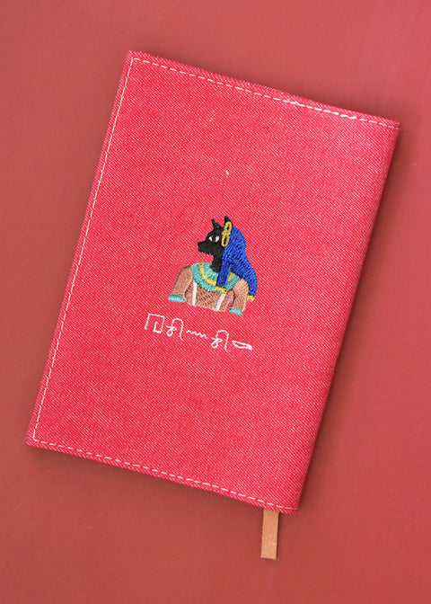 ヒエログリフ文字入れ【文庫カバー】「バステト」刺繍 honok