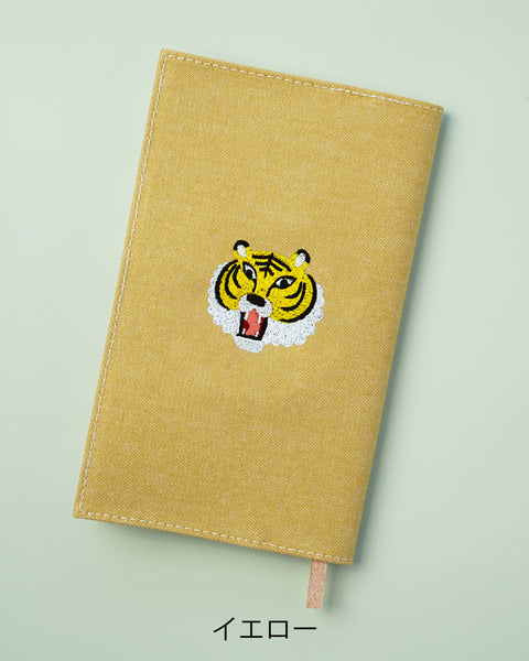 【新書サイズ】虎 ブックカバー 新書版サイズ 刺繍 ブックカバー 日本製 honok