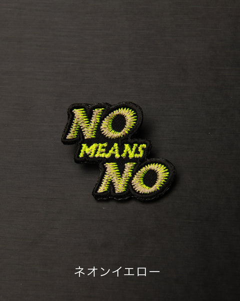 2個セット「NO MEANS NO」 刺繍 ピンバッジ honok