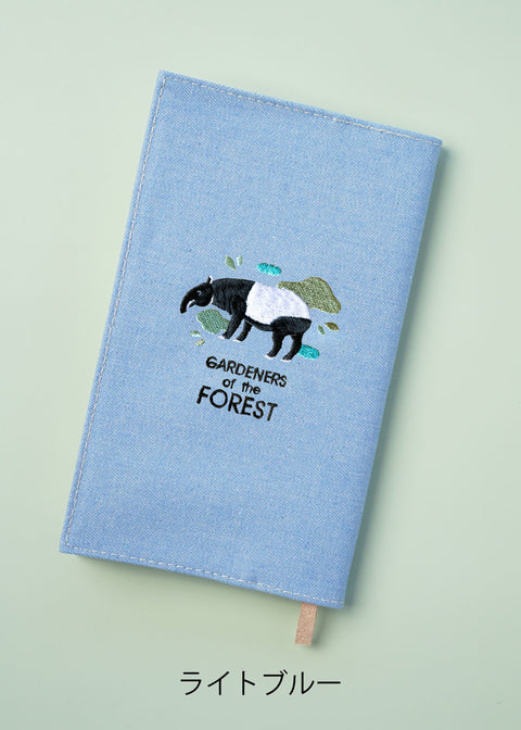 【新書サイズ】マレーバク「GARDENERS of the FOREST」刺繍ブックカバー honok