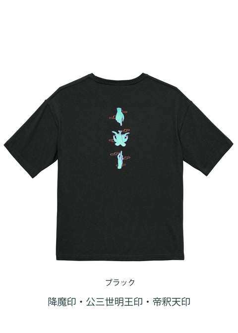「印相」ビッグシルエットTシャツ Enbi