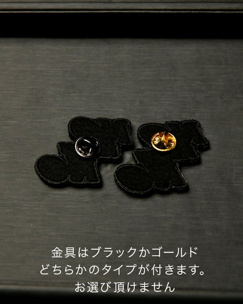 2個セット「NO MEANS NO」 刺繍 ピンバッジ honok