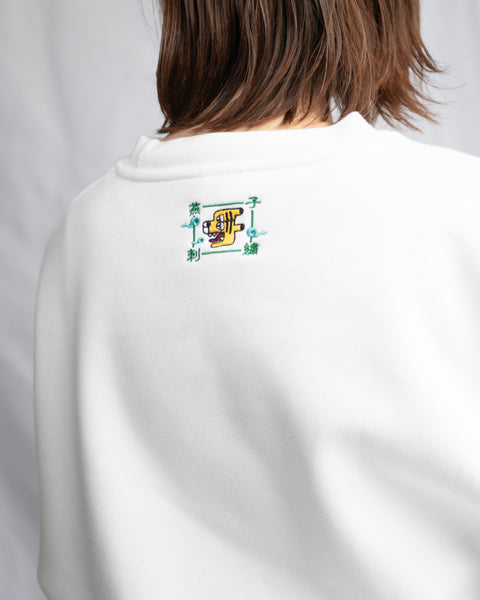 「倒福と虎」 トレーナー 文字変更可能 裏起毛 ワンポイント刺繍
