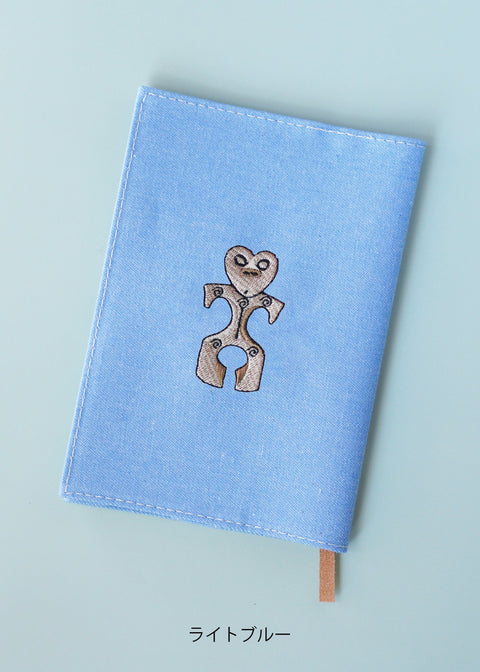 【文庫サイズ】「ハート型土偶」刺繍ブックカバーhonok