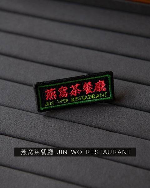 ピンバッチ ネオン香港風 honok