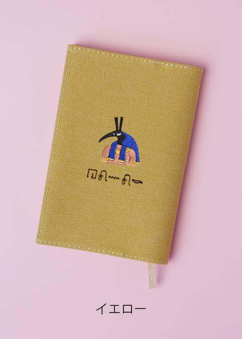 ヒエログリフ文字入れ【文庫カバー】「セト」刺繍 honok