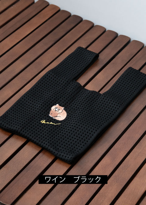 ウォンバット ワインさん ユキちゃん フクくん 刺繍 ニットバッグ Nook Nook
