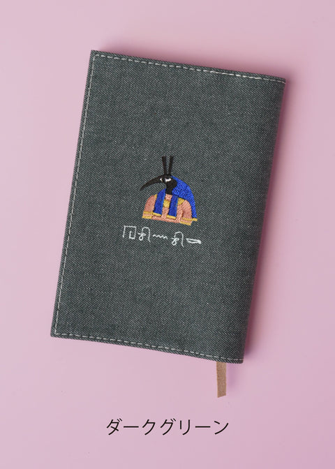 ヒエログリフ文字入れ【文庫カバー】「セト」刺繍 honok