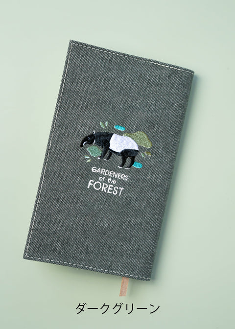 【新書サイズ】マレーバク「GARDENERS of the FOREST」刺繍ブックカバー honok