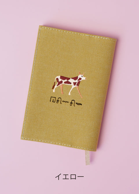 ヒエログリフ文字入れ【文庫カバー】「牛」刺繍 honok