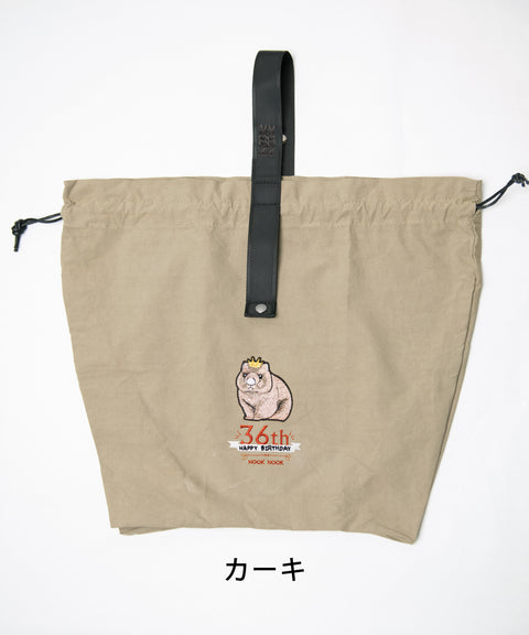 巾着エコバッグ 【期間限定】ワインさんお誕生日記念