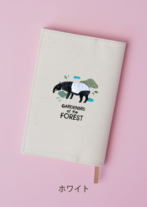 【文庫カバー】マレーバク「GARDENERS of the FOREST」刺繍 honok