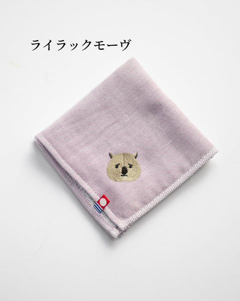 【全8カラー】ウォンバット 地味かわ 刺繍 ハンカチ 今治 ギフト
