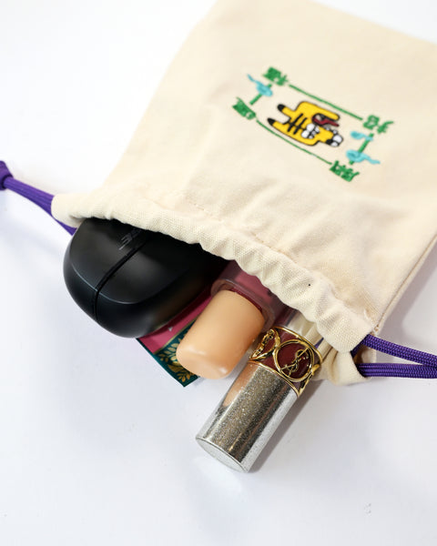 干支刺繍巾着・卯(うさぎ)|名入れ対応|出産祝い・誕生日・お守り袋・入園入学ギフト