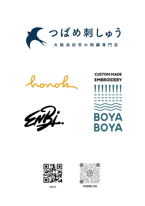 「チベットスナギツネ」文庫サイズ ブックカバー honok