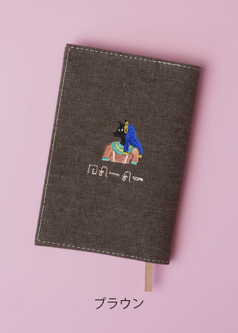 ヒエログリフ文字入れ【文庫カバー】「バステト」刺繍 honok