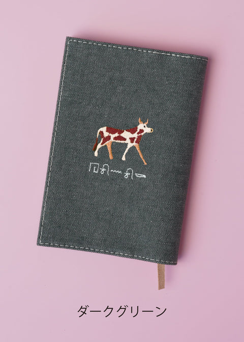 ヒエログリフ文字入れ【文庫カバー】「牛」刺繍 honok