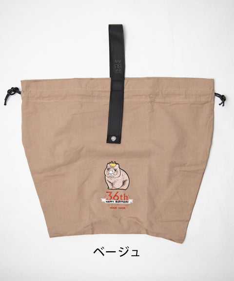 巾着エコバッグ 【期間限定】ワインさんお誕生日記念