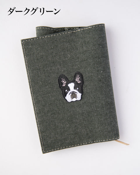 【文庫サイズ】フレンチブル が見守る文庫カバー(全7色)|名入れ可|honok