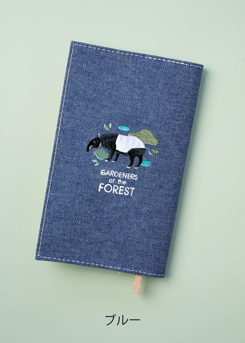 【新書サイズ】マレーバク「GARDENERS of the FOREST」刺繍ブックカバー honok