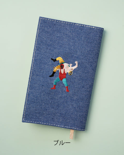 【新書サイズ】アルゼンチン・バックブリーカー ブックカバー 新書版サイズ 刺繍 ブックカバー 日本製 honok