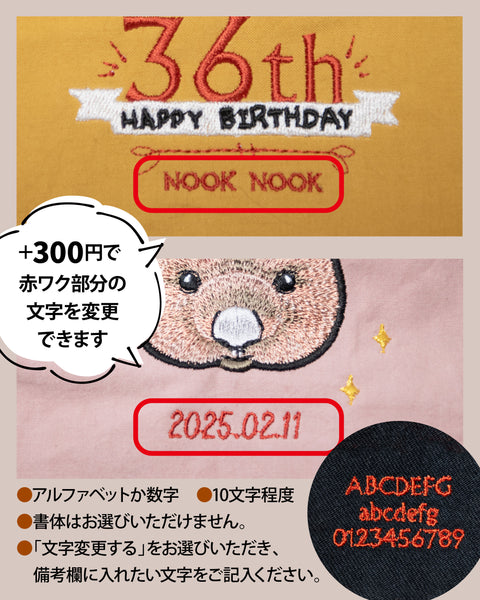 ハンドルパラコードエコバッグ 【期間限定】ワインさんお誕生日記念