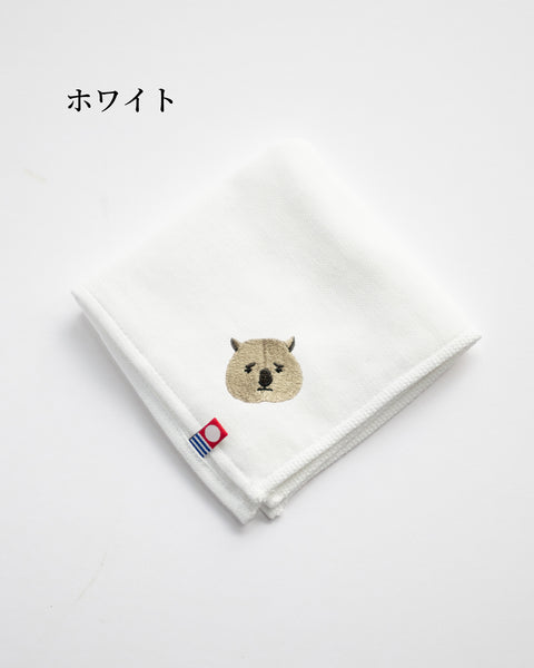 【全8カラー】ウォンバット 地味かわ 刺繍 ハンカチ 今治 ギフト