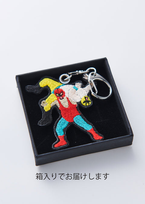 アルゼンチンバックブリーカー 刺繍キーホルダー 名入れ可能 ギフト