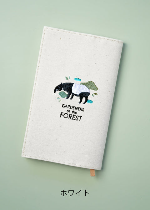 【新書サイズ】マレーバク「GARDENERS of the FOREST」刺繍ブックカバー honok