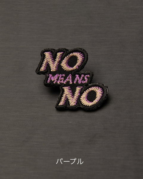 2個セット「NO MEANS NO」 刺繍 ピンバッジ honok