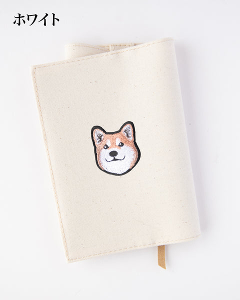 【文庫サイズ】柴犬刺繍の文庫カバー(全7色)|名入れ可|honok