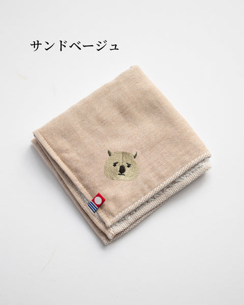 【全8カラー】ウォンバット 地味かわ 刺繍 ハンカチ 今治 ギフト