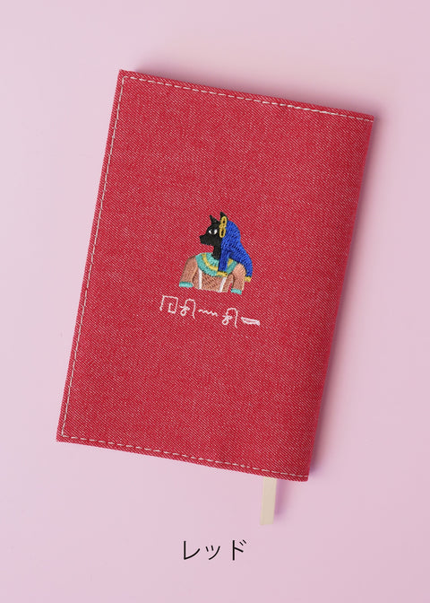 ヒエログリフ文字入れ【文庫カバー】「バステト」刺繍 honok