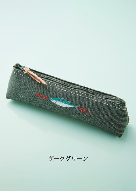 「鯖」ペンケース 刺繍 honok