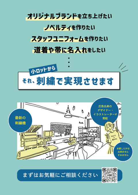 干支刺繍巾着・卯(うさぎ)|名入れ対応|出産祝い・誕生日・お守り袋・入園入学ギフト