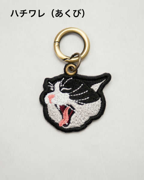 「あくびする猫」 刺繍キーホルダー 名入れ可能 honok