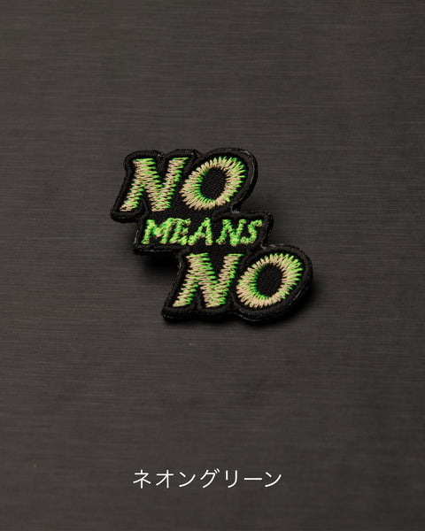 2個セット「NO MEANS NO」 刺繍 ピンバッジ honok