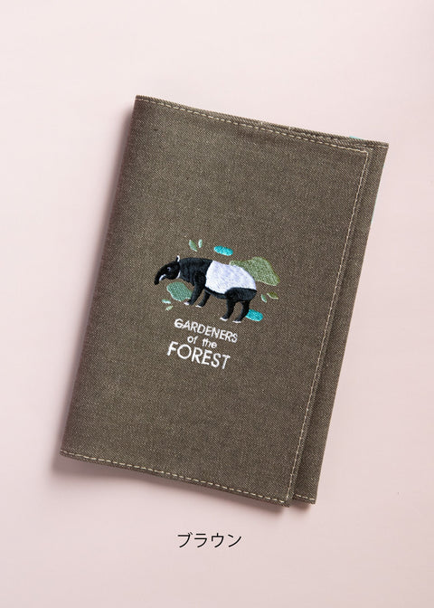 【 B6 コミックサイズ】マレーバク「GARDENERS of the FOREST」刺繍ブックカバー honok