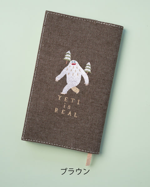 【新書サイズ】イエティはいる ブックカバー 新書版サイズ 刺繍 ブックカバー 日本製 honok