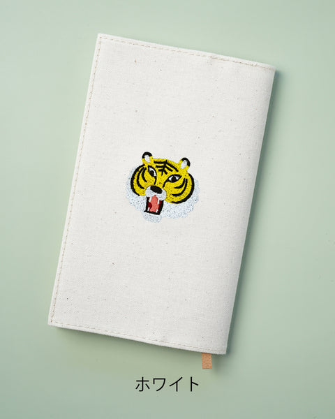 【新書サイズ】虎 ブックカバー 新書版サイズ 刺繍 ブックカバー 日本製 honok