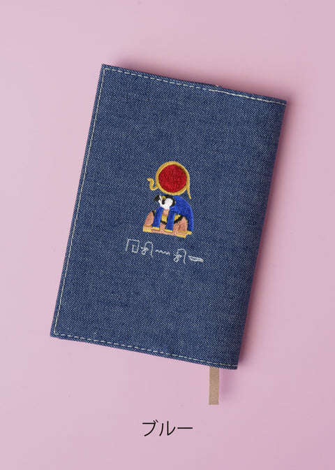 ヒエログリフ文字入れ【文庫カバー】「ラー」刺繍 honok
