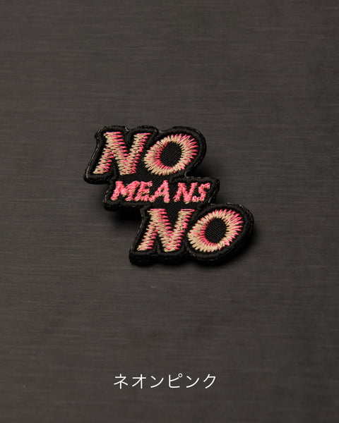 2個セット「NO MEANS NO」 刺繍 ピンバッジ honok