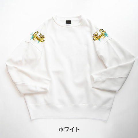 「倒福と虎」 トレーナー 文字変更可能 裏起毛 ワンポイント刺繍