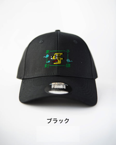 倒福と虎 キャップ 帽子 選べるサイズ M/L 刺繍 文字カスタム可能