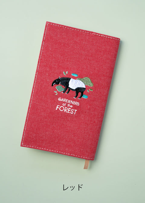 【新書サイズ】マレーバク「GARDENERS of the FOREST」刺繍ブックカバー honok